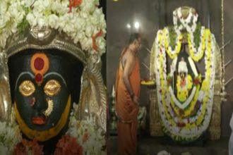 Kankeramma