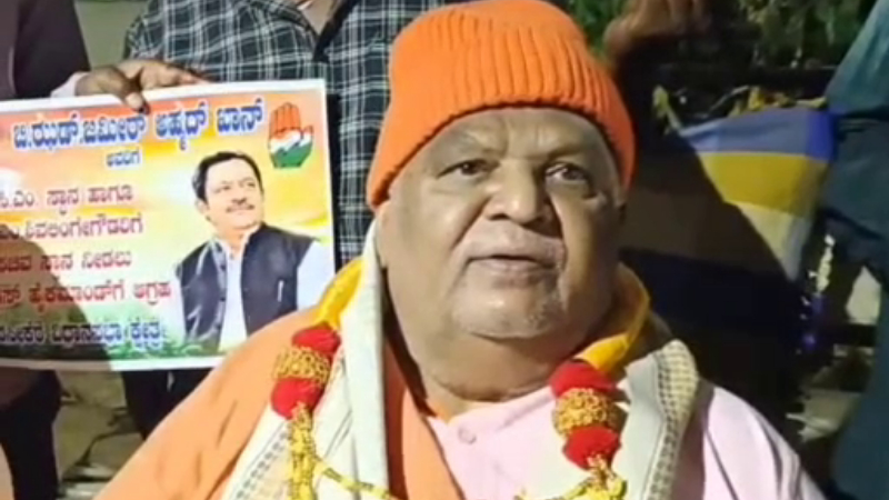 Kodi Math Shivananda Shivayogi Rajendra Swamiji