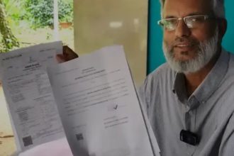 MADIKERI 1 1
