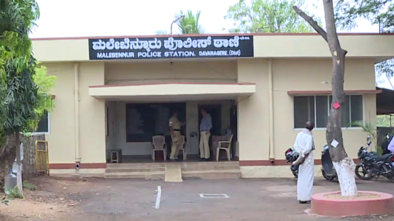 MALEBENNURU POLICE STATION 1