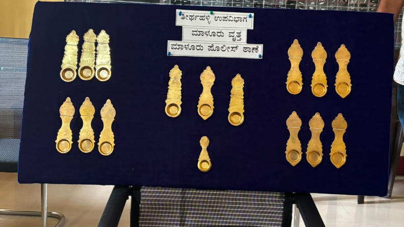 Mahishi Mutt in Thirthahalli Gold