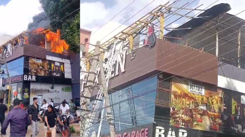 Mysuru fire accident