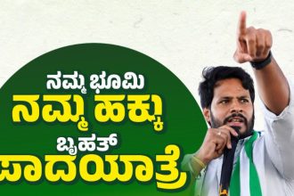 Nikhil Kumaraswamy