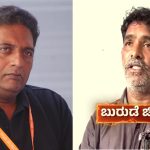 Prakash Raj