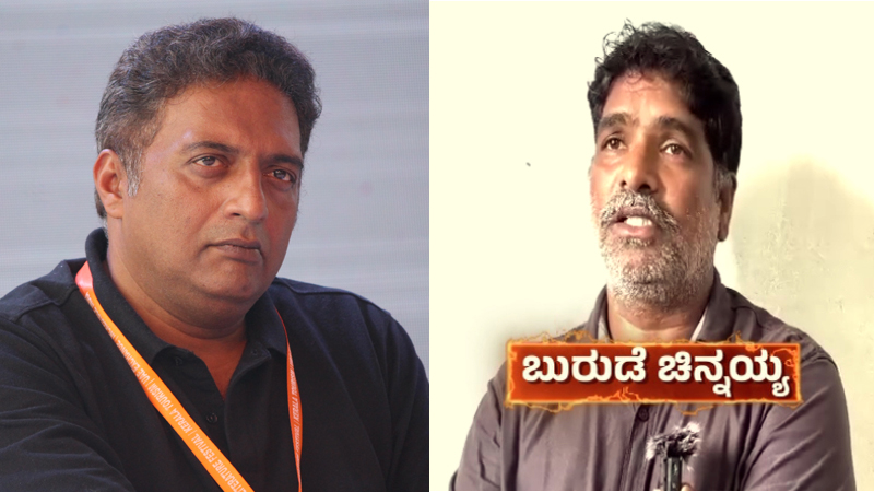 Prakash Raj