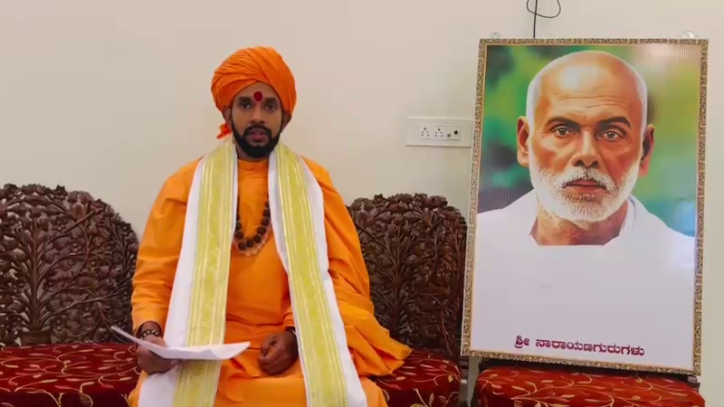 ಕುರುಬ ಸಮುದಾಯಕ್ಕೆ ಅತಿಹೆಚ್ಚು ಅನುದಾನ - ಹಿಂದುಳಿದ ವರ್ಗಗಳ ಇಲಾಖೆಯಿಂದ ತಾರತಮ್ಯ ಆರೋಪ 10 Pranavananda Swamiji