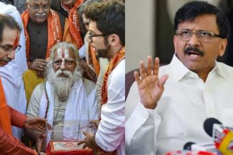 Ram Mandir Donation Case