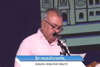 Ramalinga Reddy