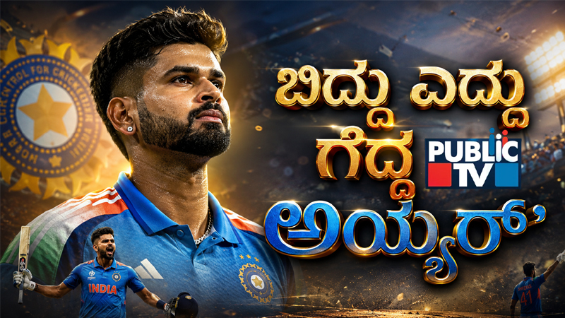 Shreyas Iyer 2