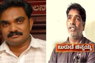 Threat Allegation After Dharmasthala Petition