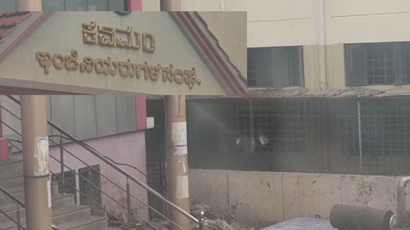 Tumkur KEB 2