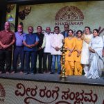 Veera Ranga Sambrama KS