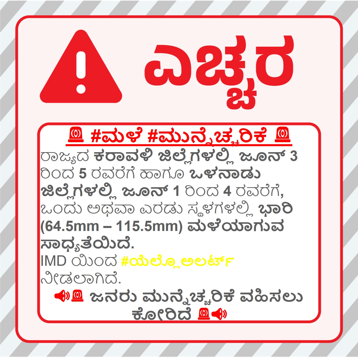 WhatsApp Image 2026 06 01 at 8.28.15 PM