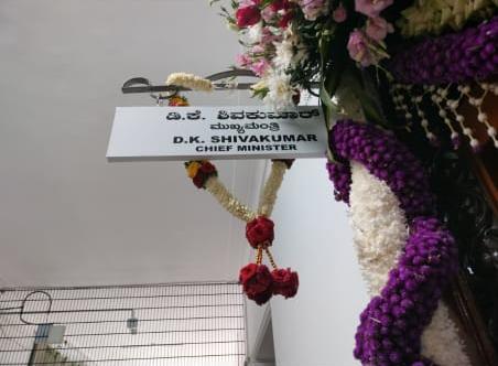 ಶಾಲಾ-ಕಾಲೇಜು ವಿದ್ಯಾರ್ಥಿಗಳಿಗೆ ಫ್ರೀ ಬಸ್ ಪಾಸ್: ನೂತನ ಸಿಎಂ ಡಿಕೆಶಿ ಘೋಷಣೆ 35 b6d26e2c 8ece 4c85 b28a d9717d472ea6