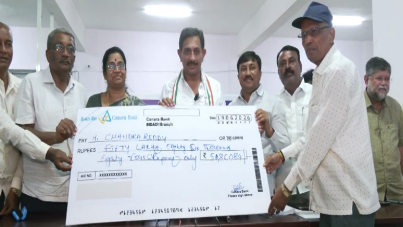 bidadi township check distribution to farmers
