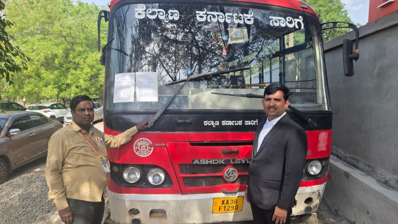 bidar