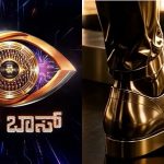 bigg boss kannada 13