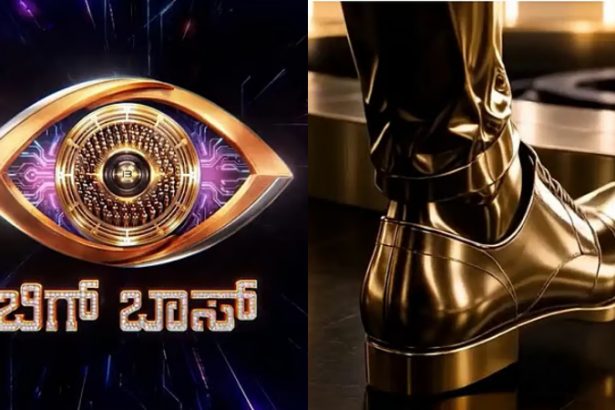 bigg boss kannada 13