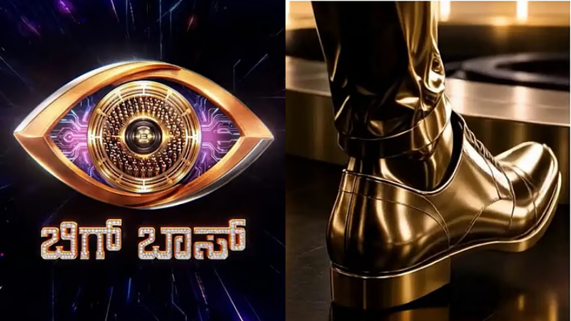 bigg boss kannada 13