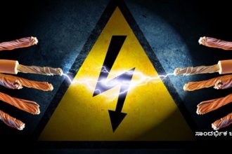 electric shock