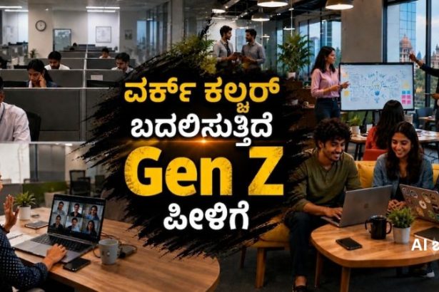 gen z image