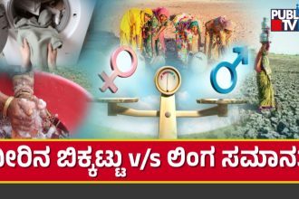 gender equality water crisis