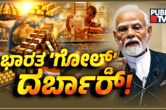 india gold
