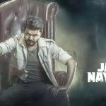 jananayagan