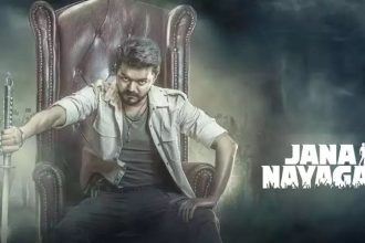 jananayagan
