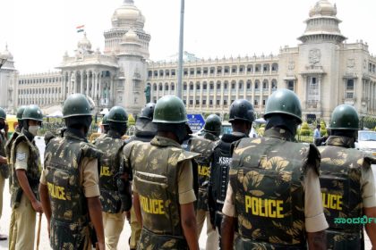 karnataka police