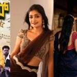 kavya in gilli palar film