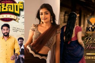 kavya in gilli palar film