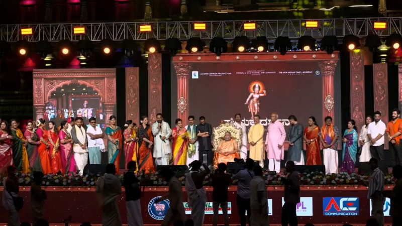 mantralaya 2