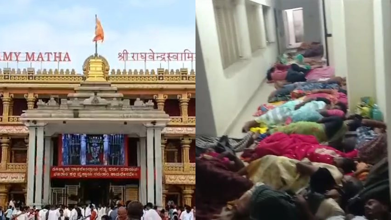 mantralaya devotees