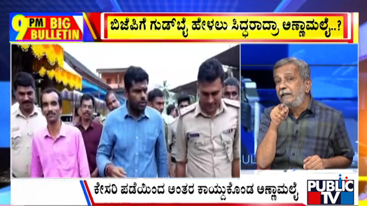 publictv in big bulletin 01 june 2026 part 2