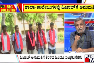 publictv in big bulletin 01 june 2026 part 3