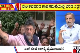 publictv in big bulletin 02 june 2026 part 1