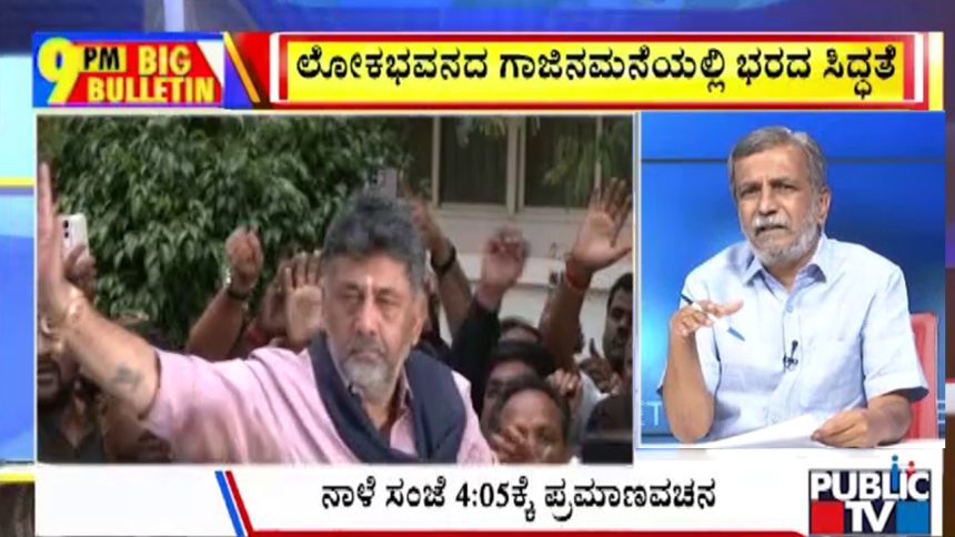 publictv in big bulletin 02 june 2026 part 1