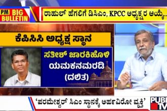 publictv in big bulletin 02 june 2026 part 2
