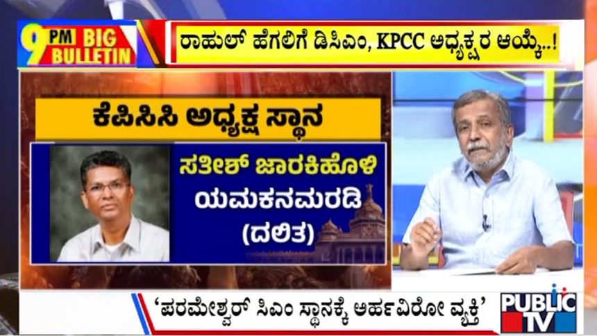 publictv in big bulletin 02 june 2026 part 2