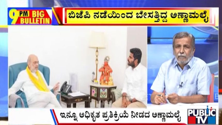 publictv in big bulletin 02 june 2026 part 3