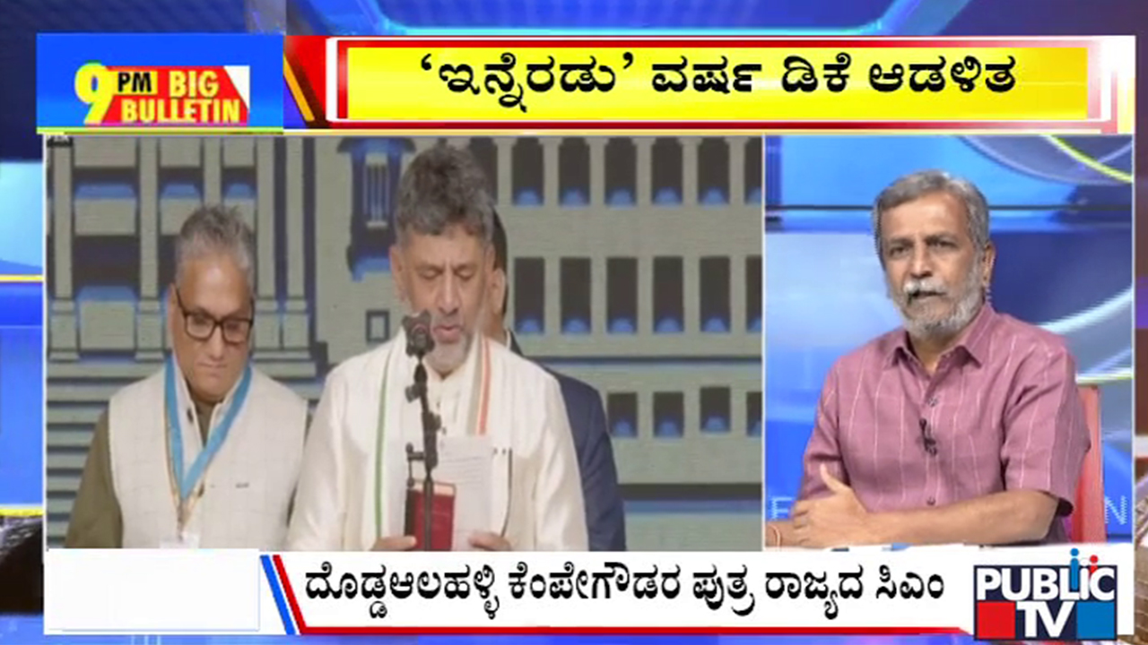 publictv in big bulletin 03 june 2026 part 1