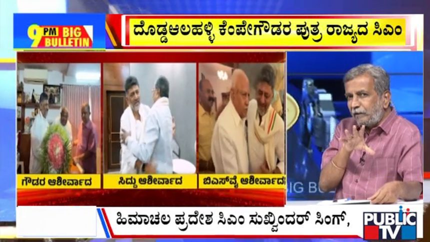 publictv in big bulletin 03 june 2026 part 2