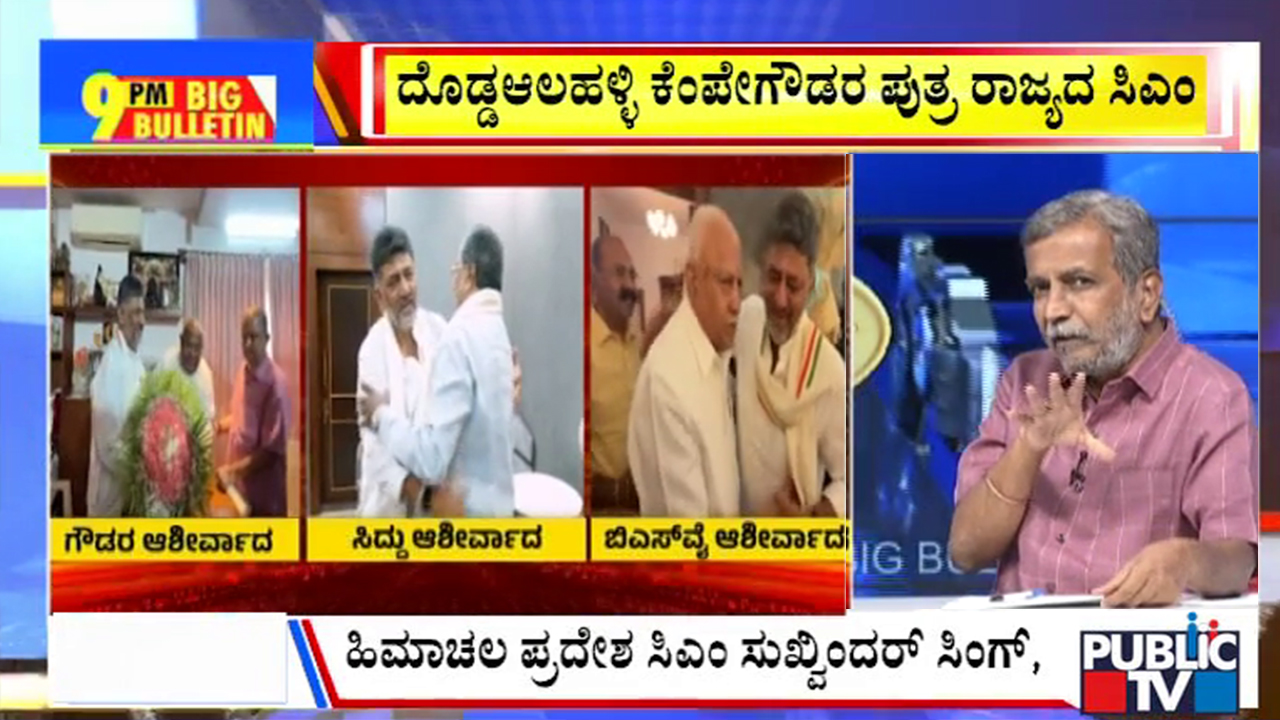 publictv in big bulletin 03 june 2026 part 2