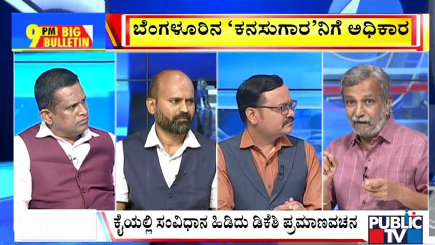 publictv in big bulletin 03 june 2026 part 4