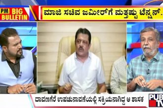 publictv in big bulletin 04 june 2026 part 2