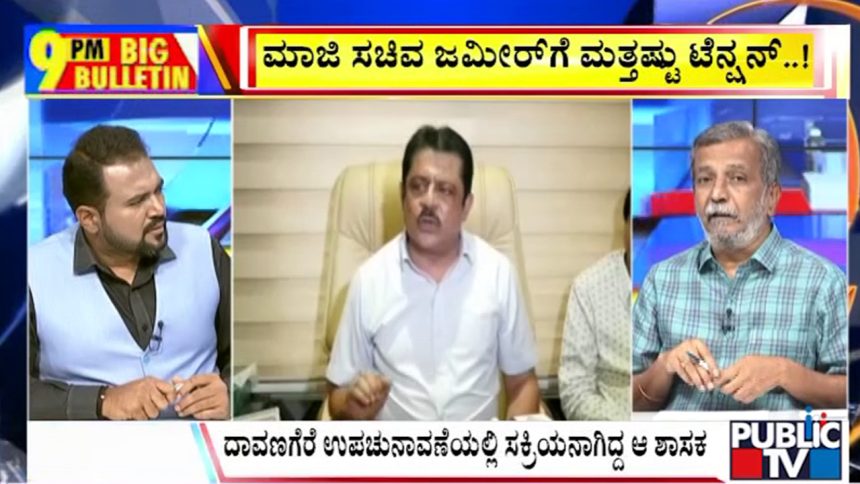 publictv in big bulletin 04 june 2026 part 2