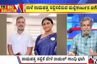 publictv in big bulletin 04 june 2026 part 3