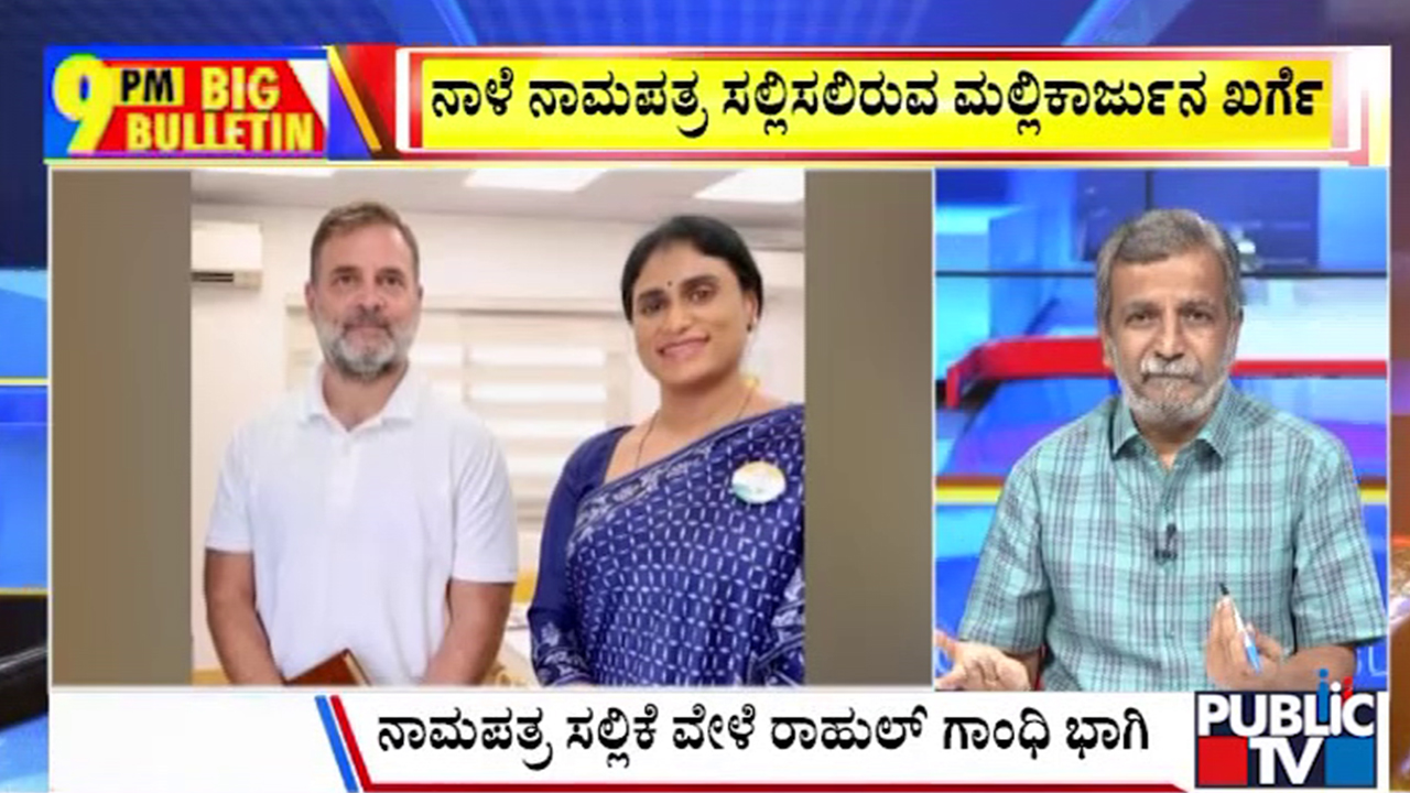 publictv in big bulletin 04 june 2026 part 3