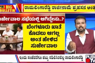 publictv in big bulletin 06 june 2026 part 1